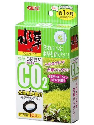 GEX 水草一番 CO2ブロック
