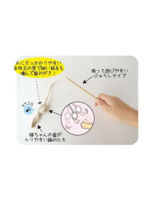 ペッツルート まゆ歯みがきじゃらし