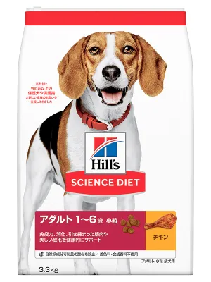 サイエンスダイエット アダルト 成犬用