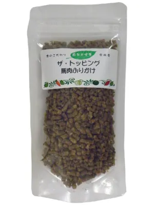商品 無添加 馬肉 ふりかけ 画像