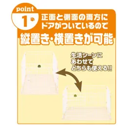 アドメイト 2ドアパピーサークル