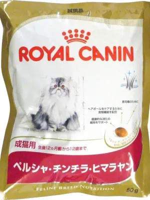 ロイヤルカナン ペルシャ・チンチラ・ヒマラヤン 成猫用