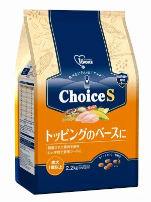 ファーストチョイス ChoiceS トッピングのベースに 成犬1歳以上