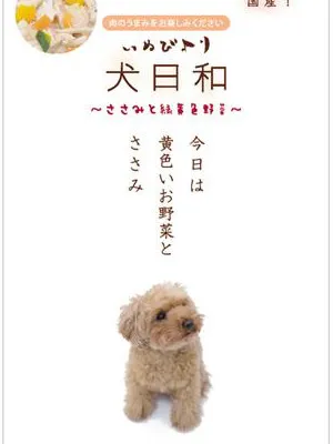 商品 犬日和レトルト ささみと緑黄色野菜 80g 画像