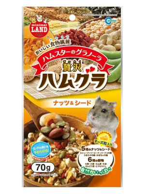 マルカン 贅沢ハムグラ ナッツ&シード 70g