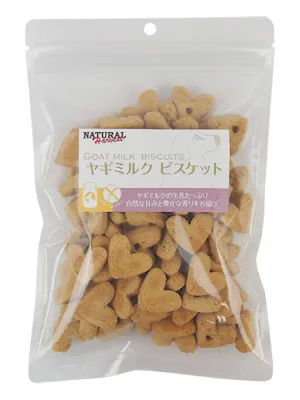 ナチュラルハーベスト ヤギミルク ビスケット