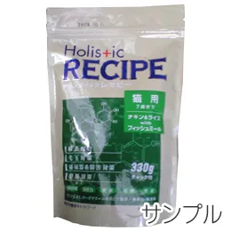 ホリスティックレセピー 猫用