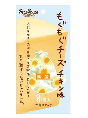 ペッツルート もぐもぐチーズ チキン