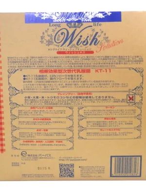 Wish キス グレインフリー 乳酸菌KT-11