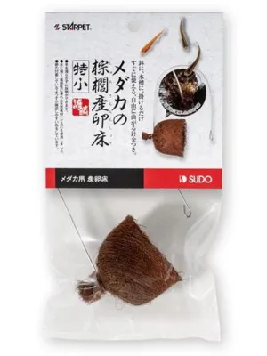 スドー メダカの棕櫚産卵床 特小