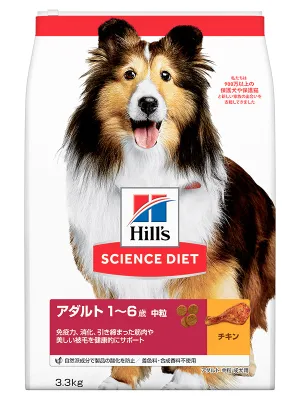 サイエンスダイエット アダルト 成犬用