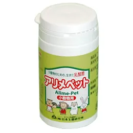 アリメペット 小動物用