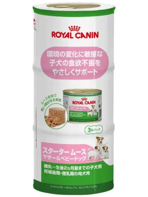ロイヤルカナン スターター ムース マザー&ベビードッグ | UGペット.com