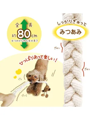 ペッツルート くびながロープ キリりん
