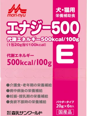 森乳サンワールド エナジー500 20g×6包入