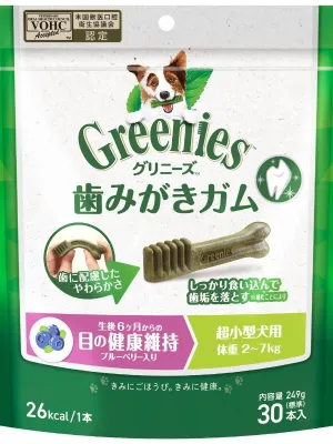 グリニーズ プラス 目の健康維持 ブルーベリー入り