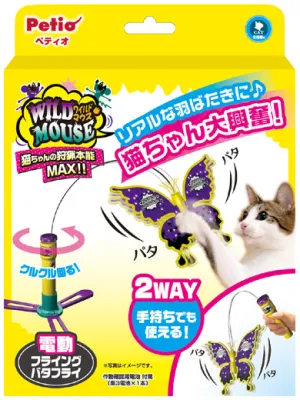 ワイルドマウス フライング