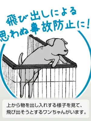 ペティオ トイレのしつけが出来る ドッグルームサークル 専用屋根面