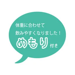 パントワンW 500ml