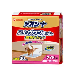 デオシート 足上げワンちゃん用 壁貼りガード レギュラー(44×30cm) 62枚