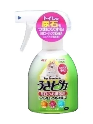 GEX トップブリーダーのうさピカ 毎日のお掃除用