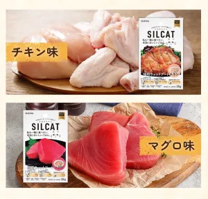 SILCAT 猫用ウェットフード チキン