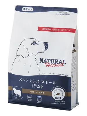 ナチュラルハーベスト メンテナンス ラム