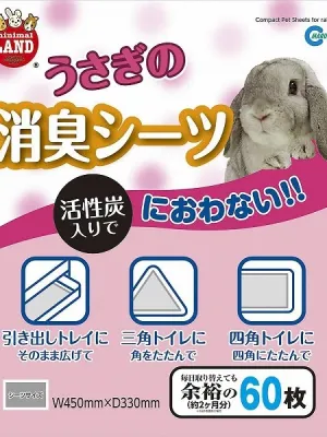 商品 マルカン うさぎの消臭シーツ 60枚入 画像