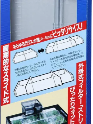 商品 GEX スライドカバー 画像