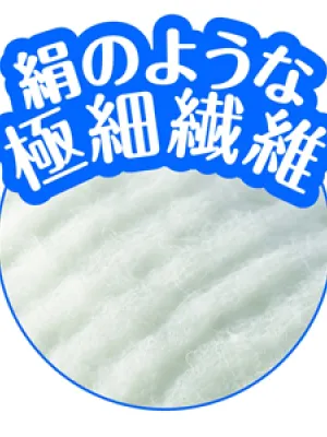 ユニチャーム ペット用紙オムツ SSサイズ