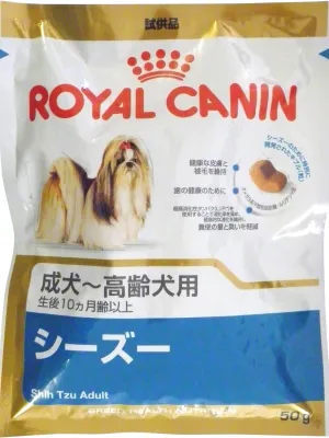 ロイヤルカナン シーズー 成犬・高齢犬用