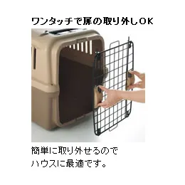 リッチェル キャンピングキャリー ダブルドア