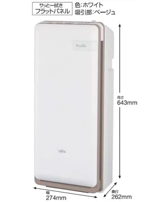 富士通ゼネラル プラズィオン 集じん機能付脱臭機 HDS-302C