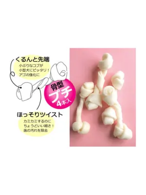 ペッツルート トラッドホワイトガム 骨型