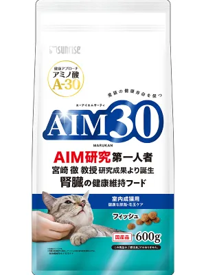 サンライズ AIM30 室内成猫用 健康な尿路・毛玉ケア フィッシュ