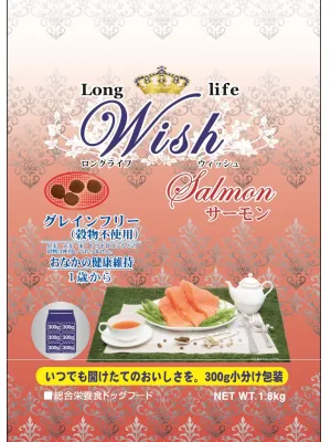 Wish サーモン グレインフリー