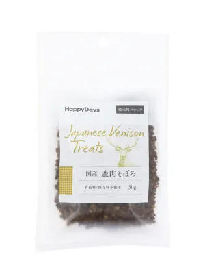 HappyDays 国産鹿肉 犬用