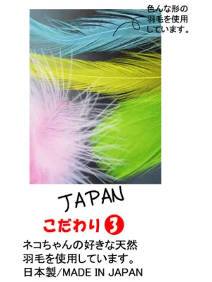 ペッツルート カシャカシャじゃれる かぶと虫