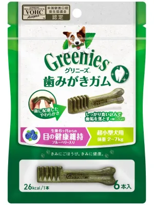 グリニーズ プラス 目の健康維持 ブルーベリー入り