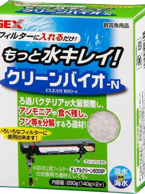 GEX クリーンバイオ-N