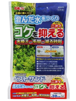 商品 GEX ベストサンド コケを抑える 画像