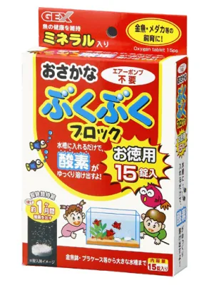 GEX おさかなぶくぶくブロック
