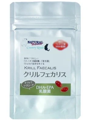 ナチュラルハーベスト/カントリーロード クリルフェカリス