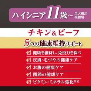 モアソフトプレミアム チキン&ビーフ ハイシニア
