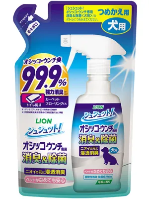 商品 ライオン シュシュット!オシッコ・ウンチ専用 消臭&除菌 犬用 画像