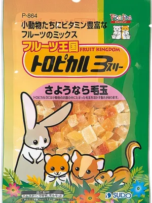 スドー フルーツ王国 トロピカル3