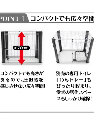 アドメイト ヴィラフォートサークル