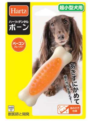 ハーツデンタル