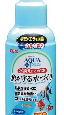 GEX アクアプラス