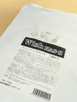 Wish HAS-2 グレインフリー